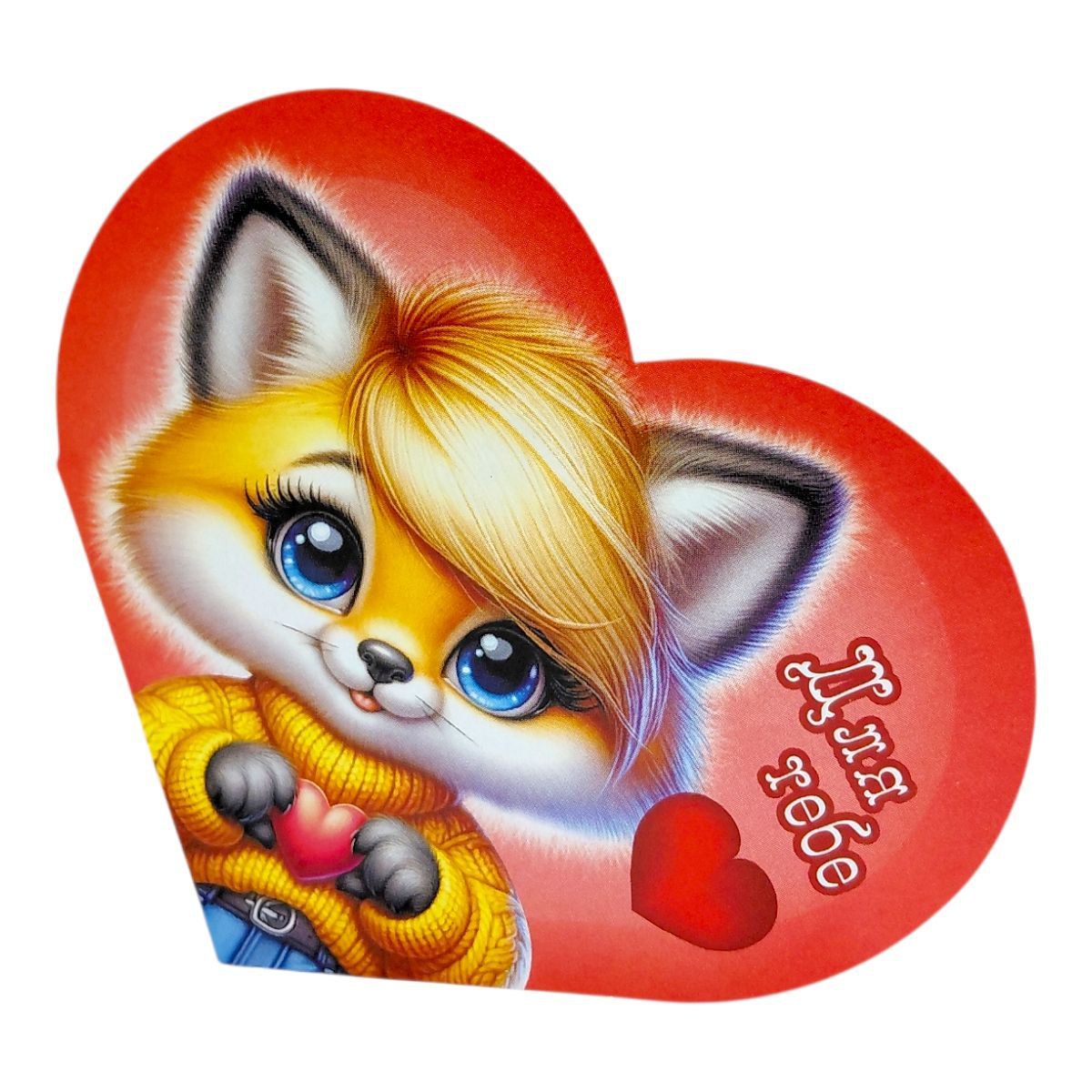 Листівка вітальна "Валентинка" 15,1х8,2 см  фото 1