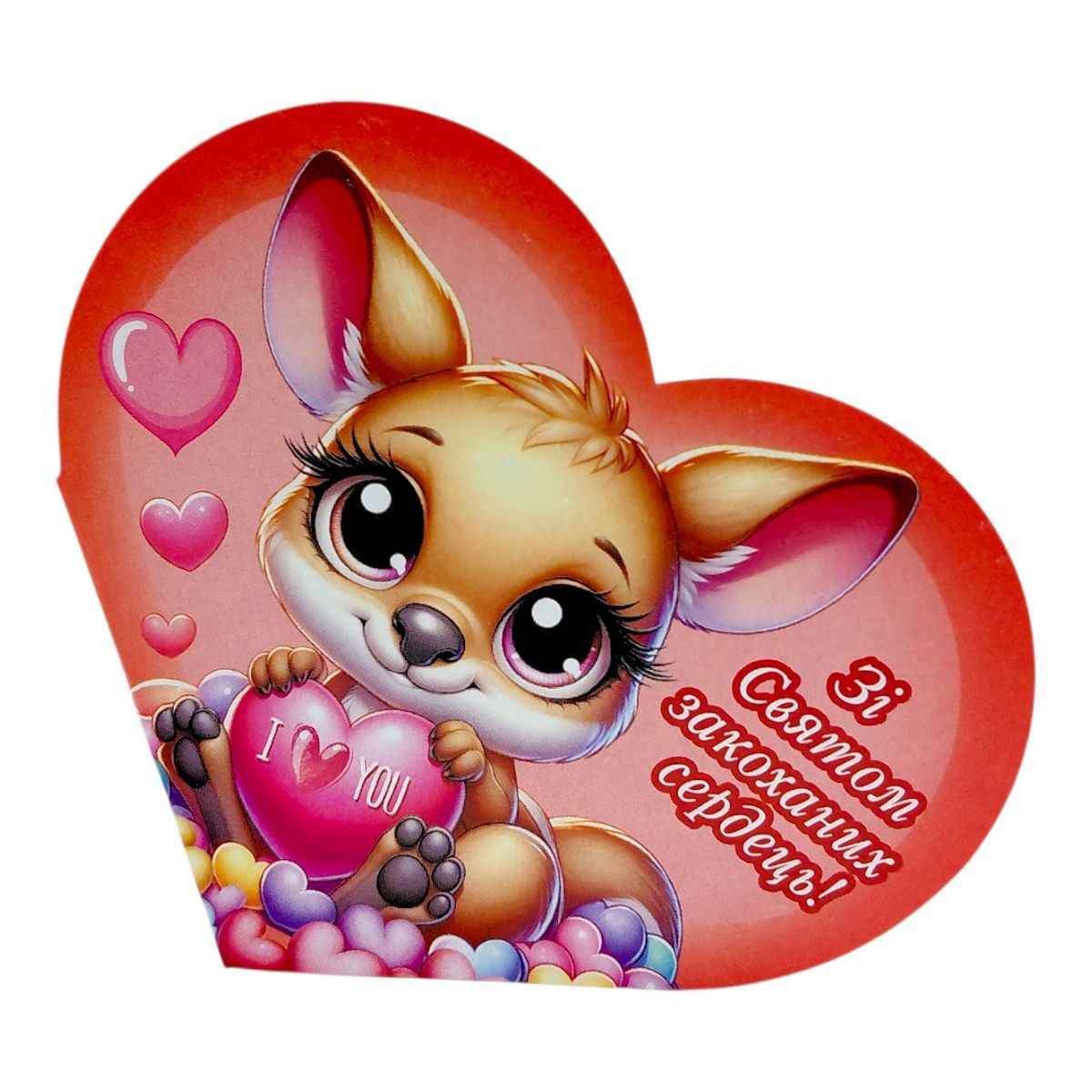 Листівка вітальна "Валентинка" 15,1х8,2 см  фото 1