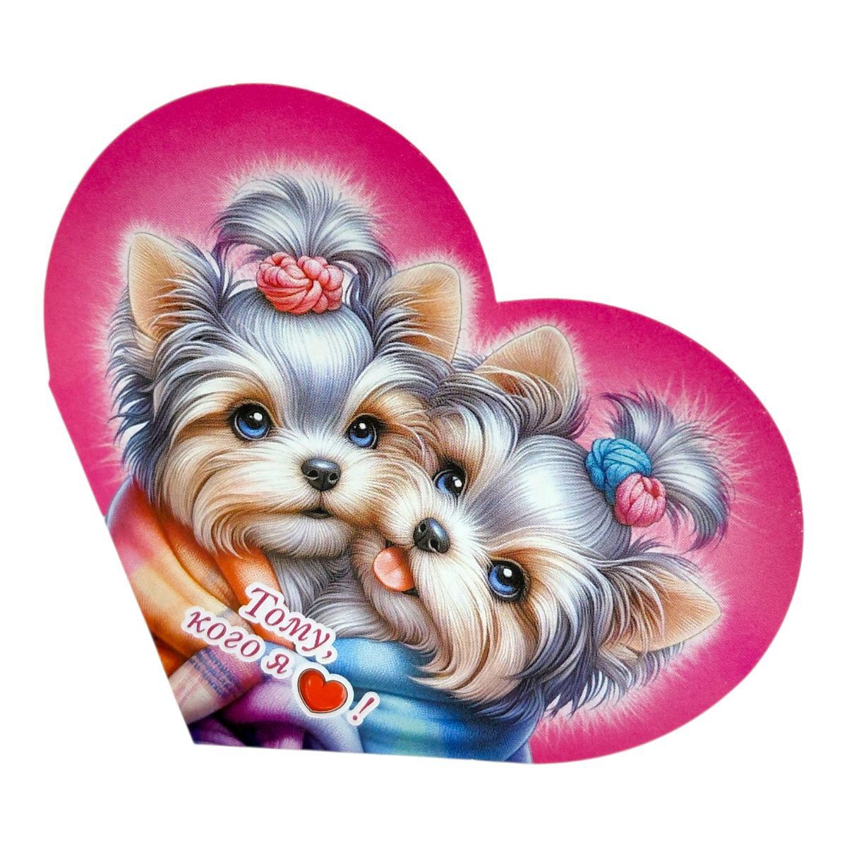 Листівка вітальна "Валентинка" 15,1х8,2 см  фото 1