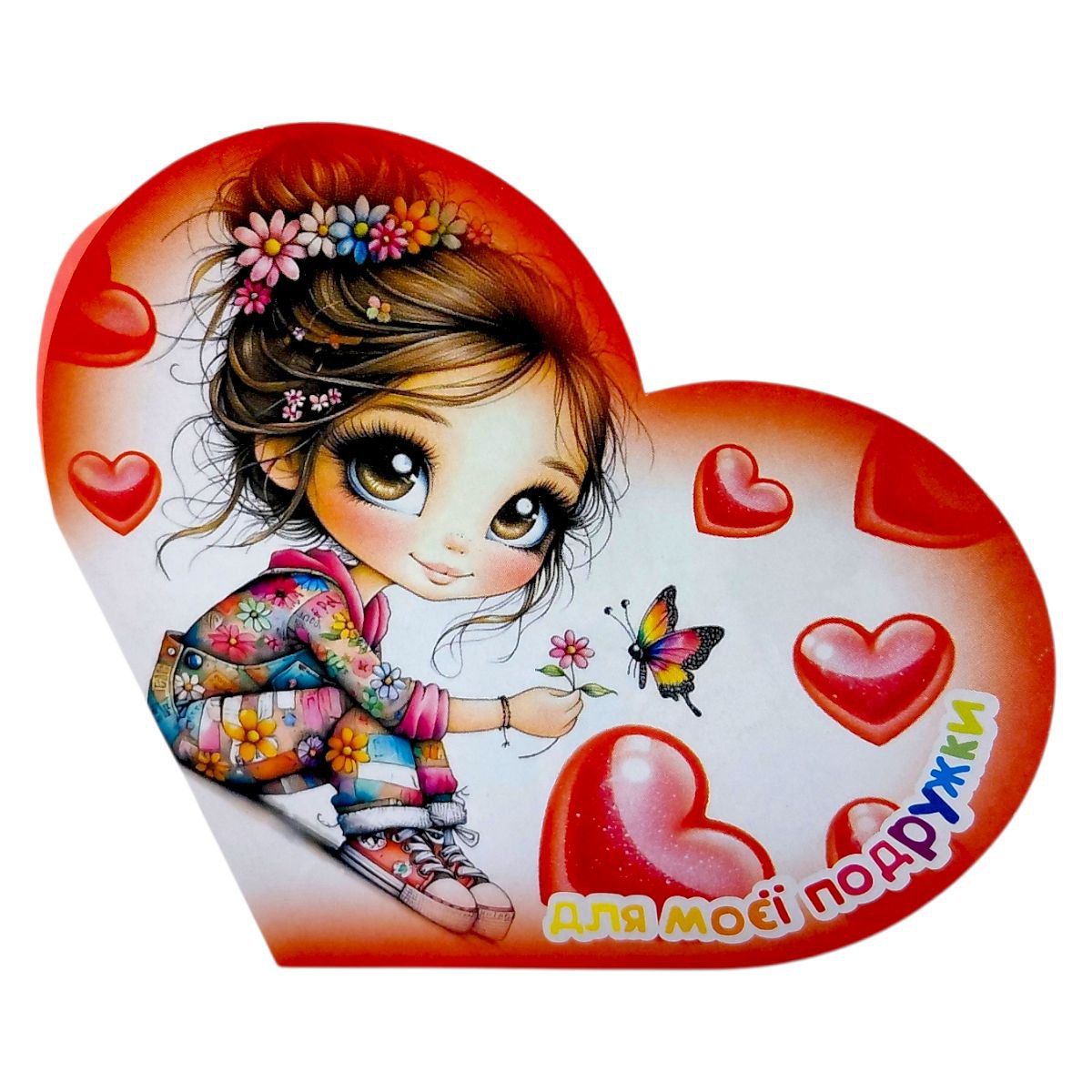 Листівка вітальна "Валентинка" 17,3х9. 4 см  фото 1