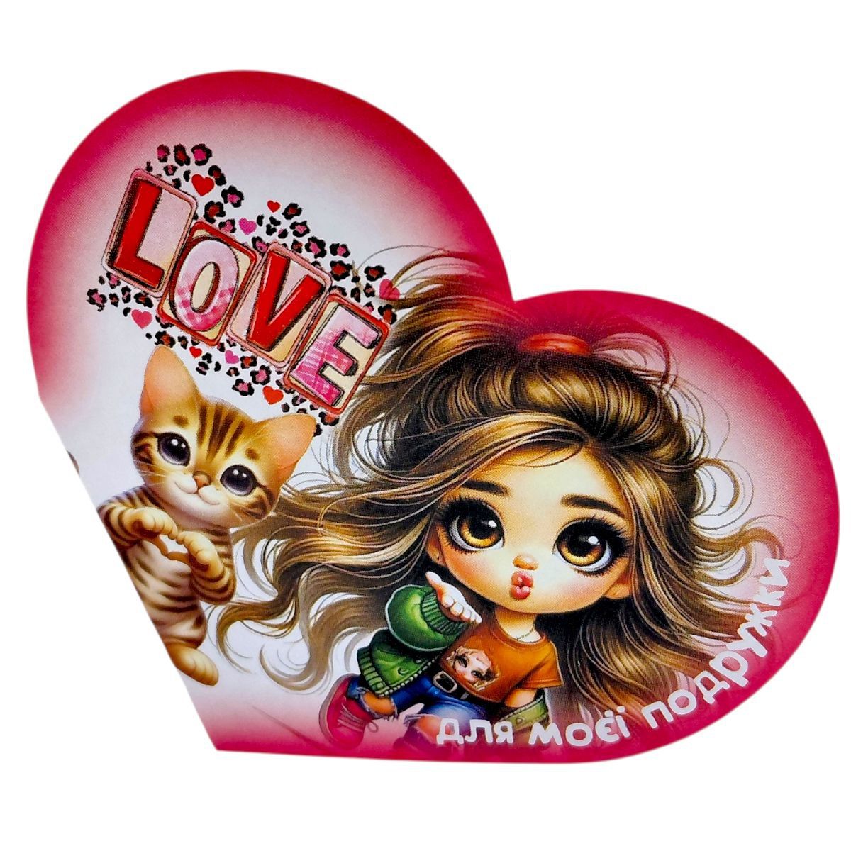 Листівка вітальна "Валентинка" 17,3х9. 4 см  фото 1