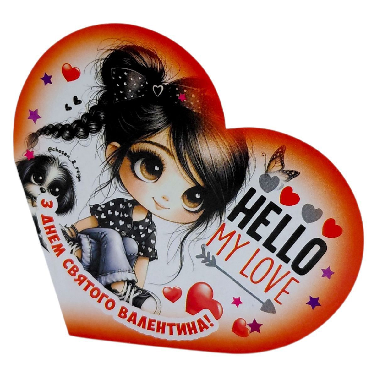 Листівка вітальна "Валентинка" 17,3х9. 4 см  фото 1