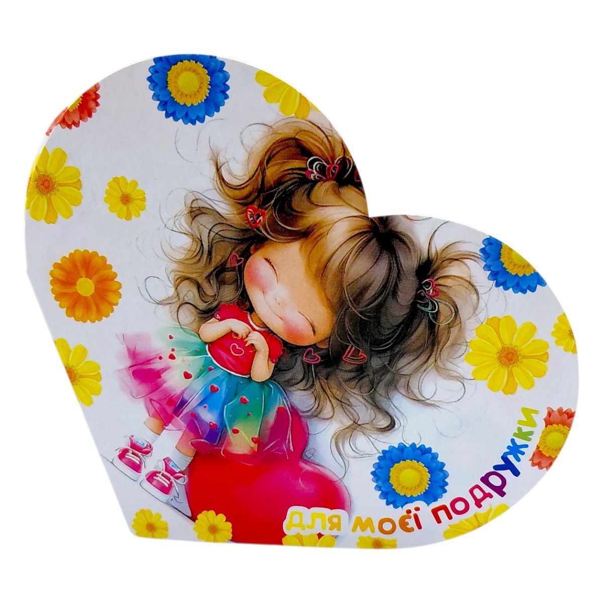 Листівка вітальна "Валентинка" 17,3х9. 4 см  фото 1