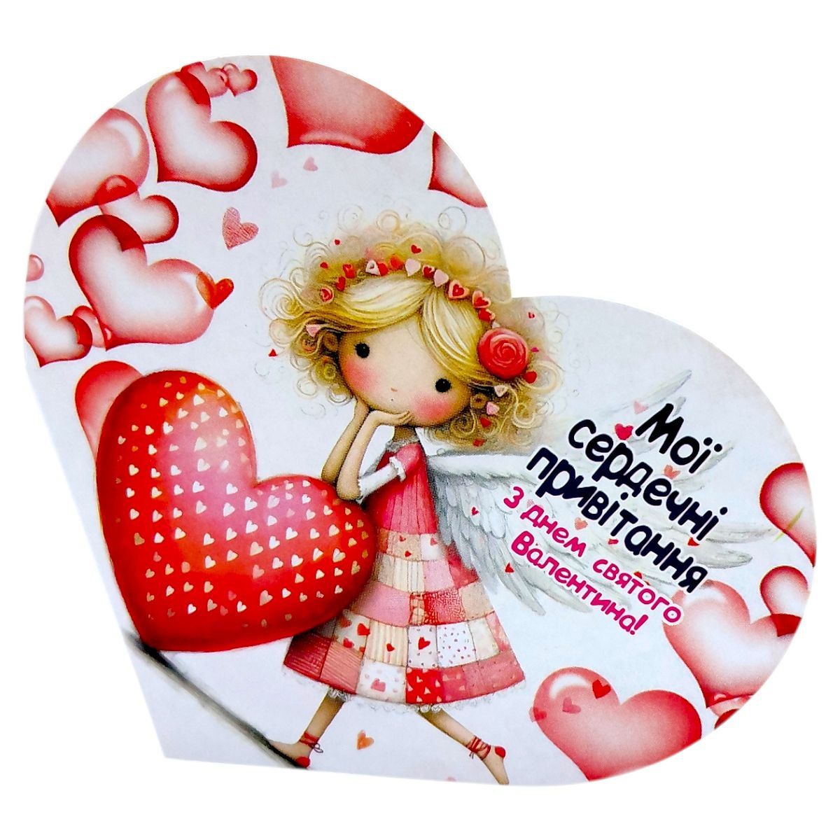 Листівка вітальна "Валентинка" 17,3х9. 4 см  фото 1