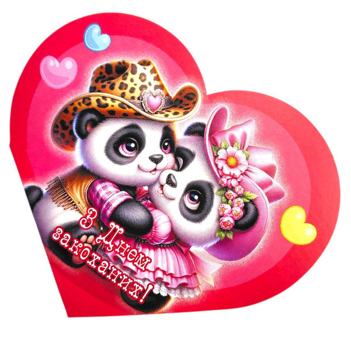 Листівка вітальна "Валентинка" 17,3х9,4 см  фото 1