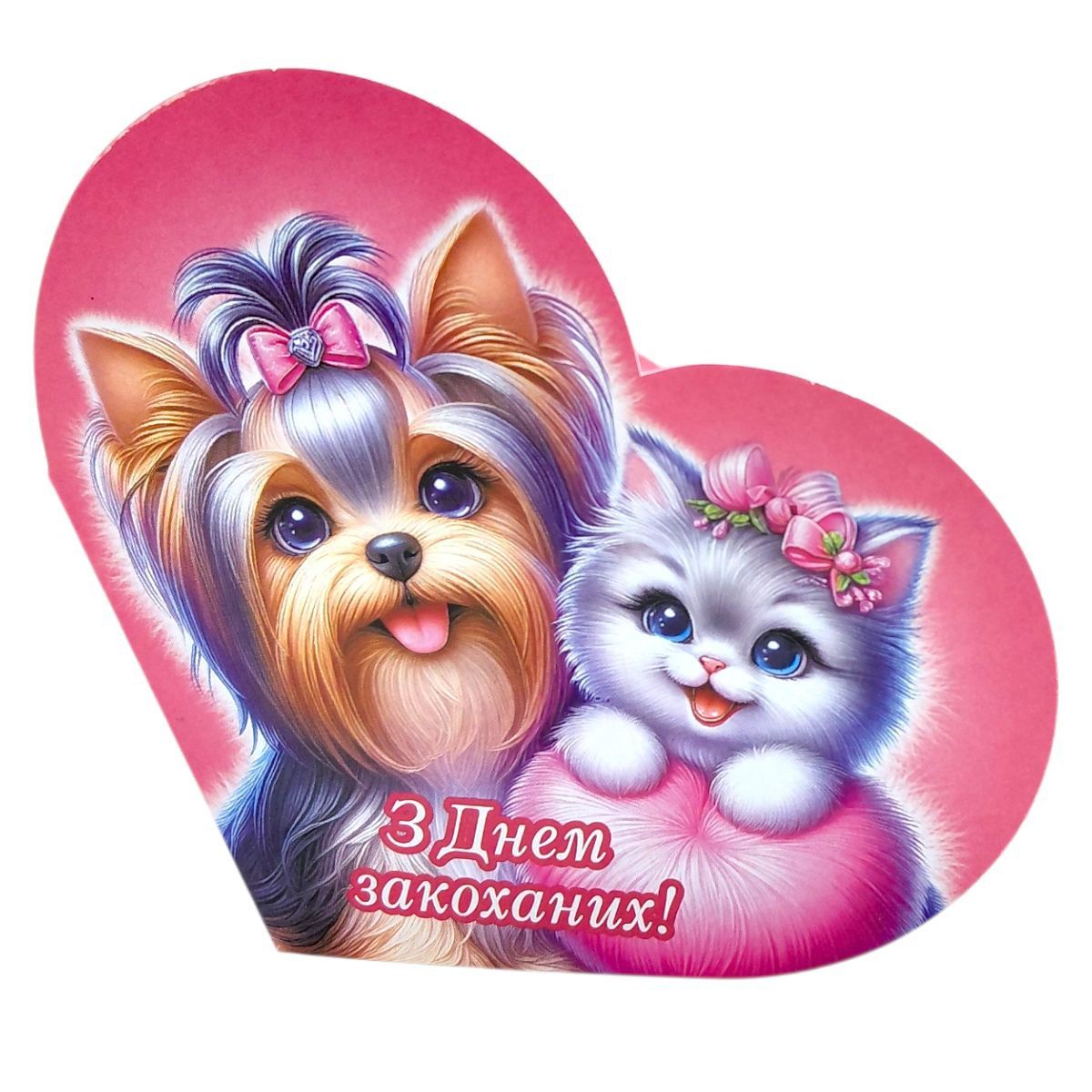 Листівка вітальна "Валентинка" 17,3х9. 4 см  фото 1