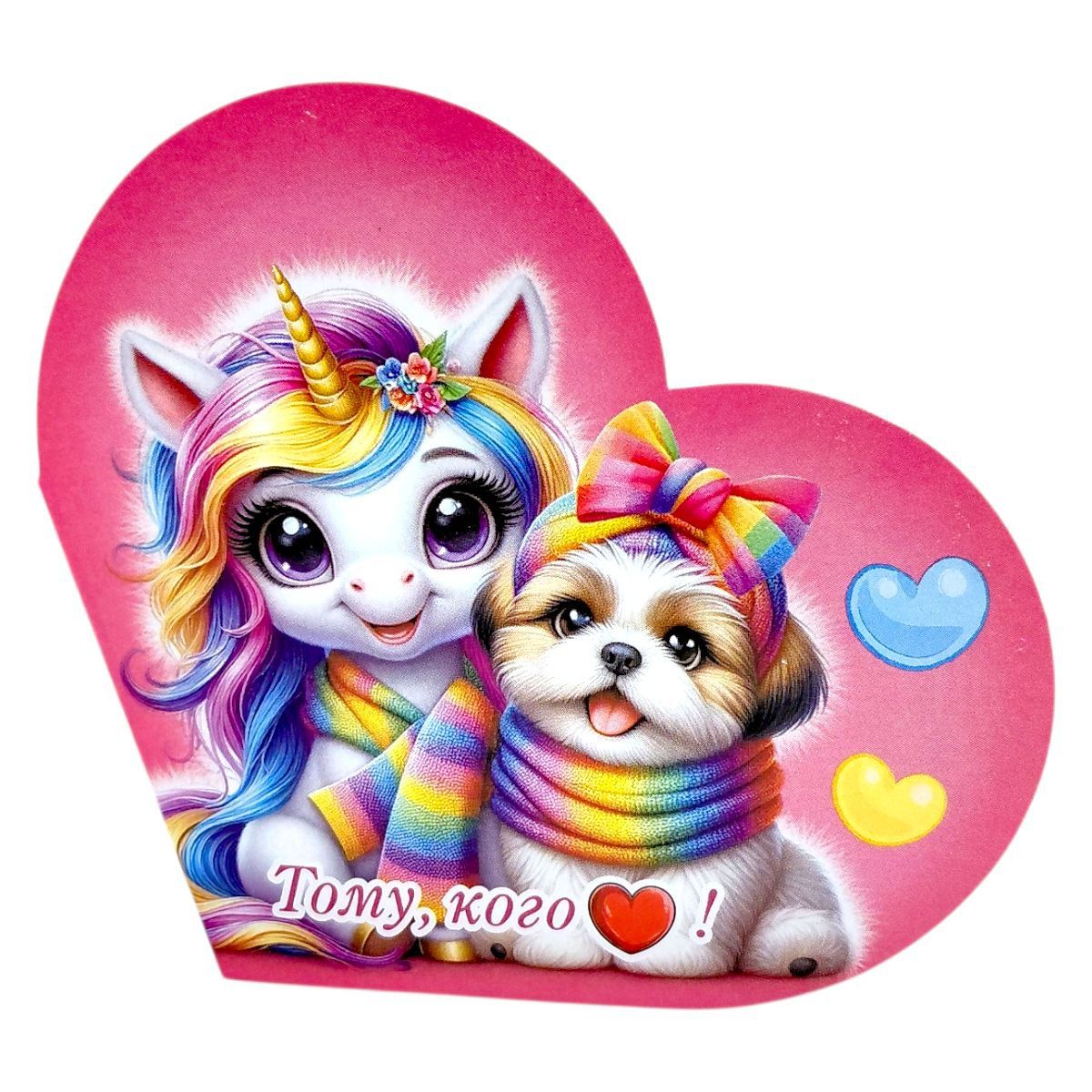 Листівка вітальна "Валентинка" 17,3х9. 4 см  фото 1