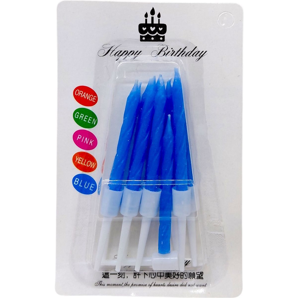 Свічки для торта неонові 10шт з підсвічниками, 6,5 см (СИНІ)  фото 1