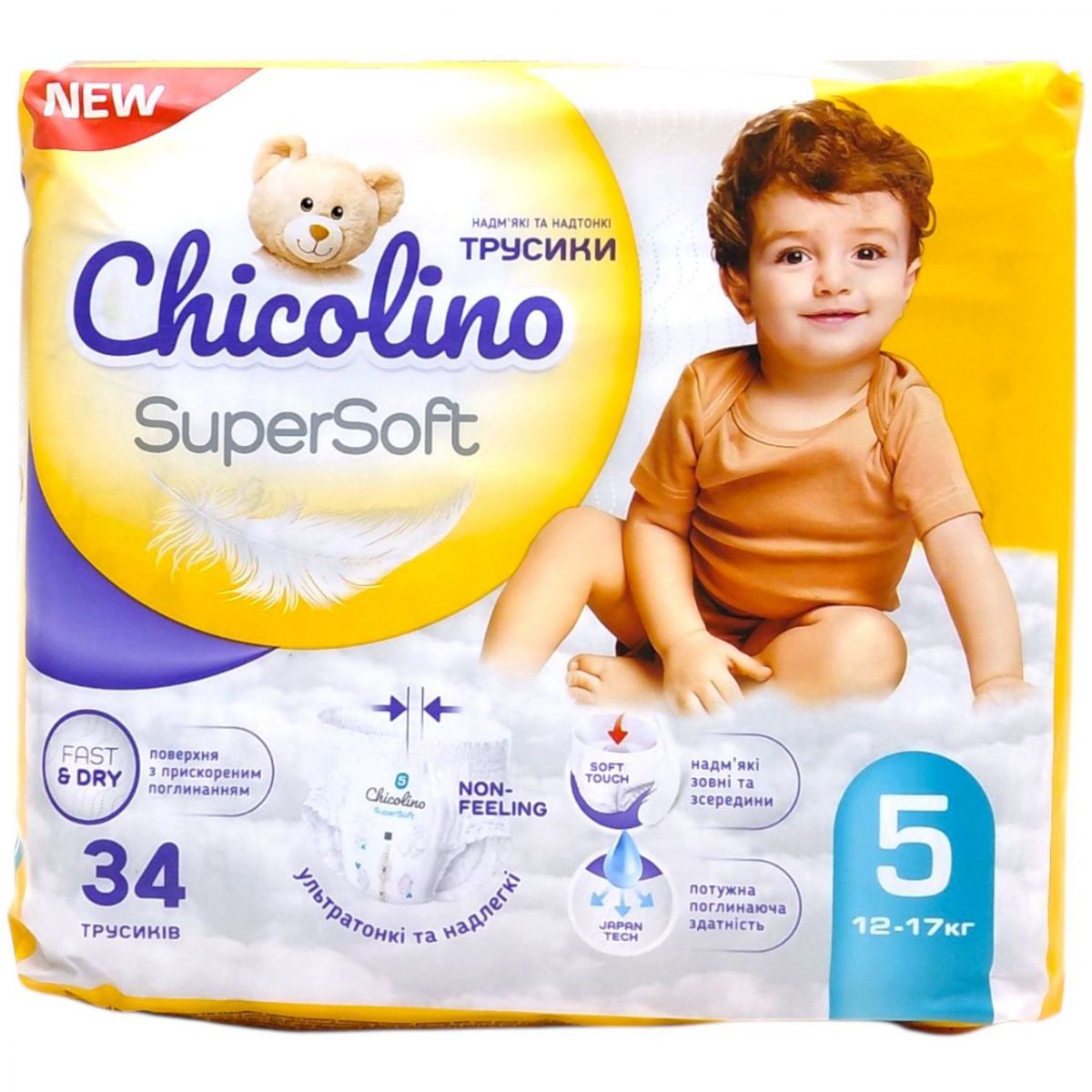 Подгузники-трусики детские "Chicolino.  Super Soft" 5 (12-17кг) 34шт  фото 1