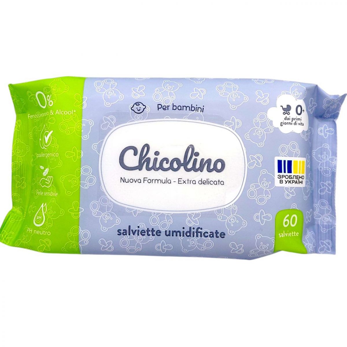 Серветка волога для дітей з перших днів життя, 60 шт  фото 1