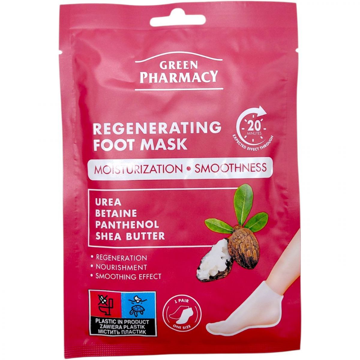 Маска для ніг "Green Pharmacy", 2*13мл, регенеруюча  фото 1