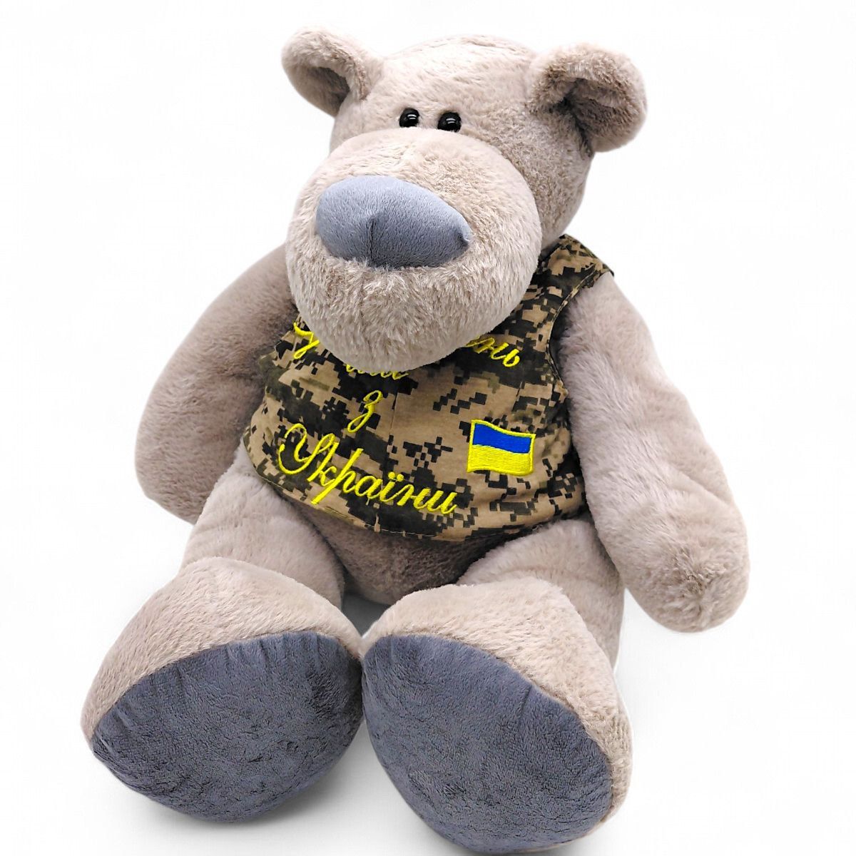 Мʼяка іграшка "Ведмідь Захар" 54 см  фото 1