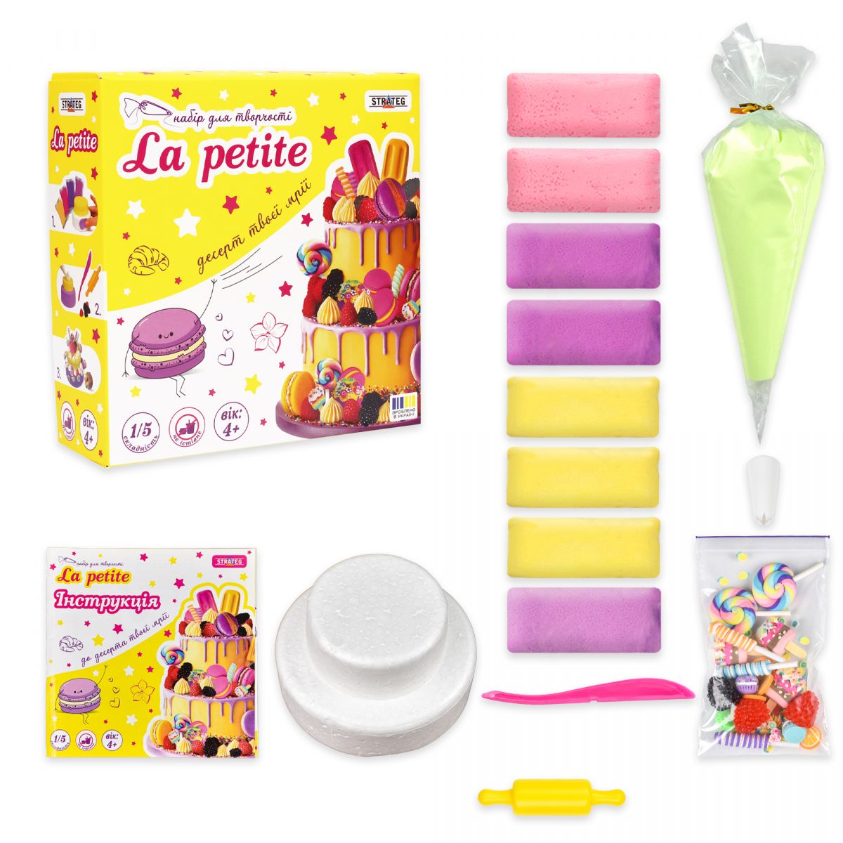 Набір для творчості "La petite Ягідний мікс"  фото 1