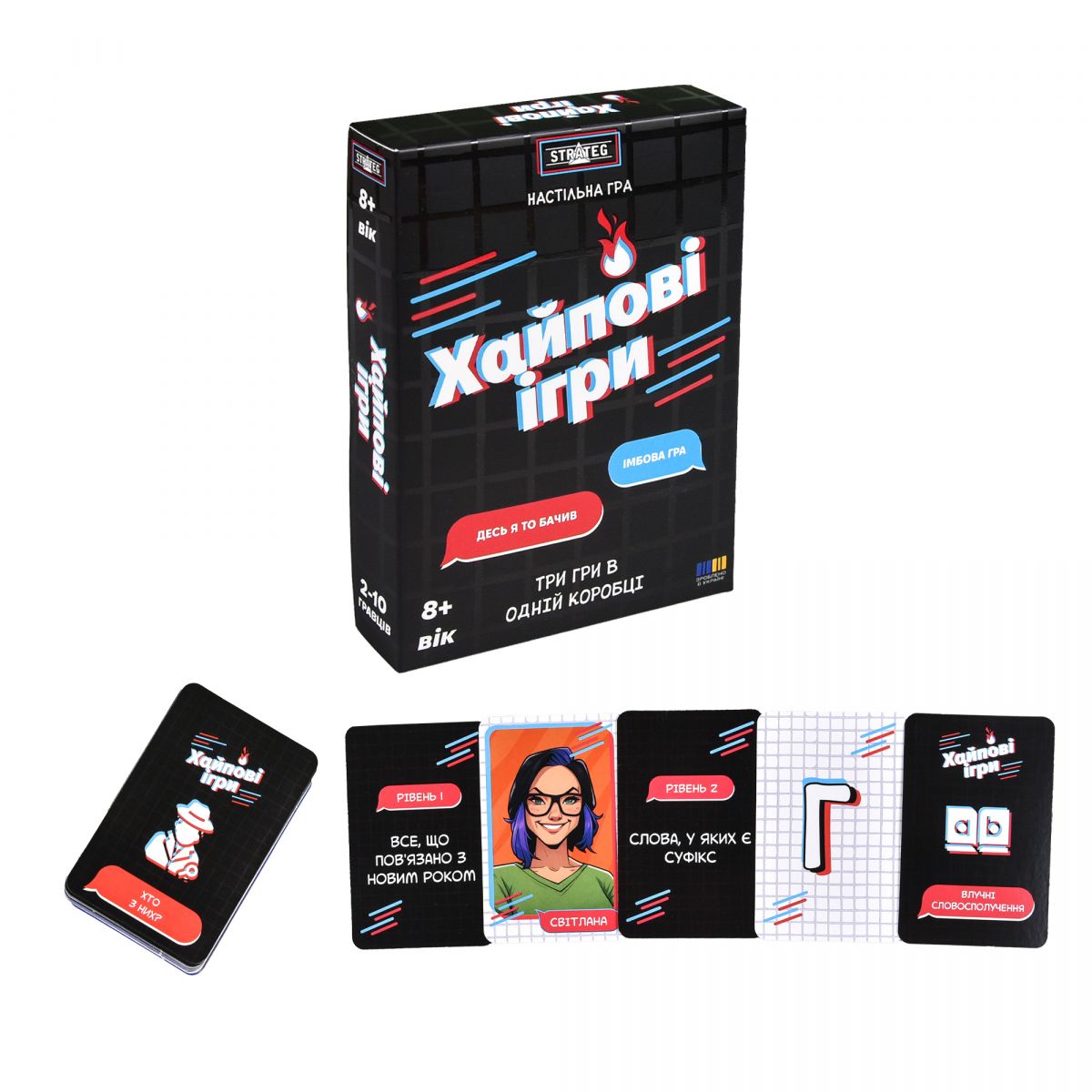 Настільна гра "Хайпові ігри" (укр)  фото 1