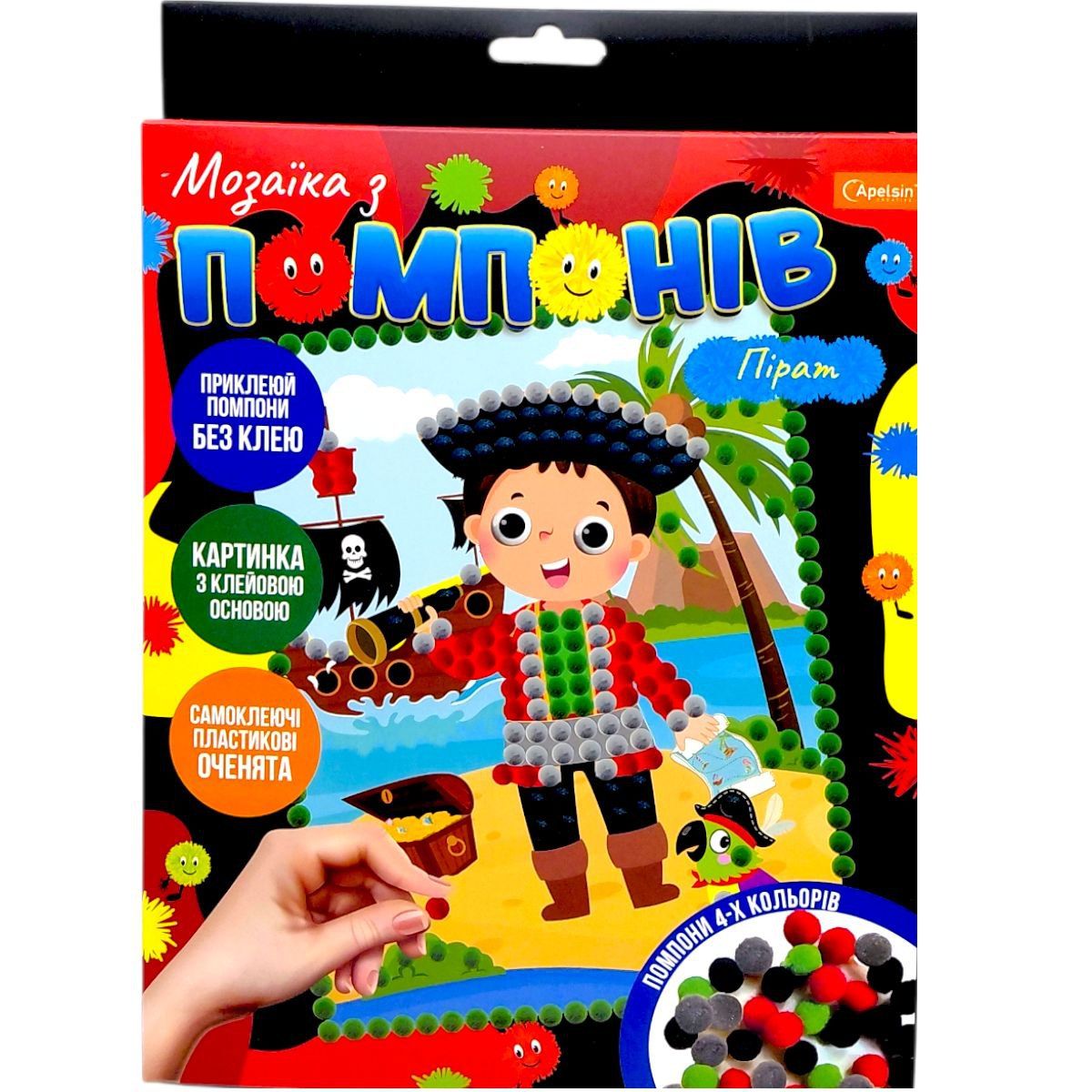 Набір для творчості "Мозаїка з помпонів: Пірат"  фото 1