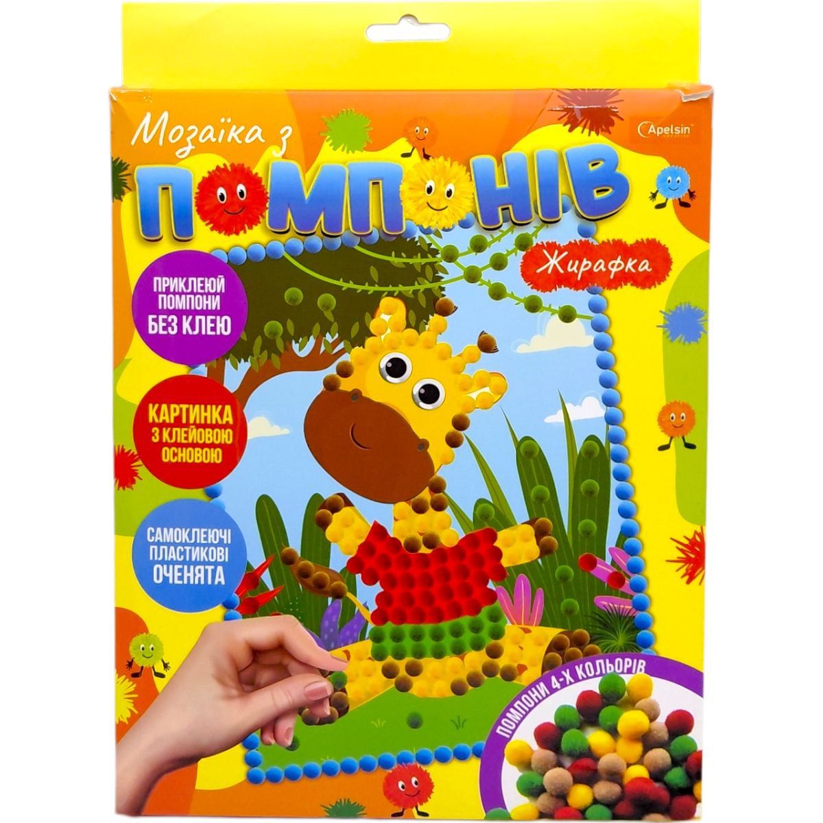 Набір для творчості "Мозаїка з помпонів: Балерина"  фото 1