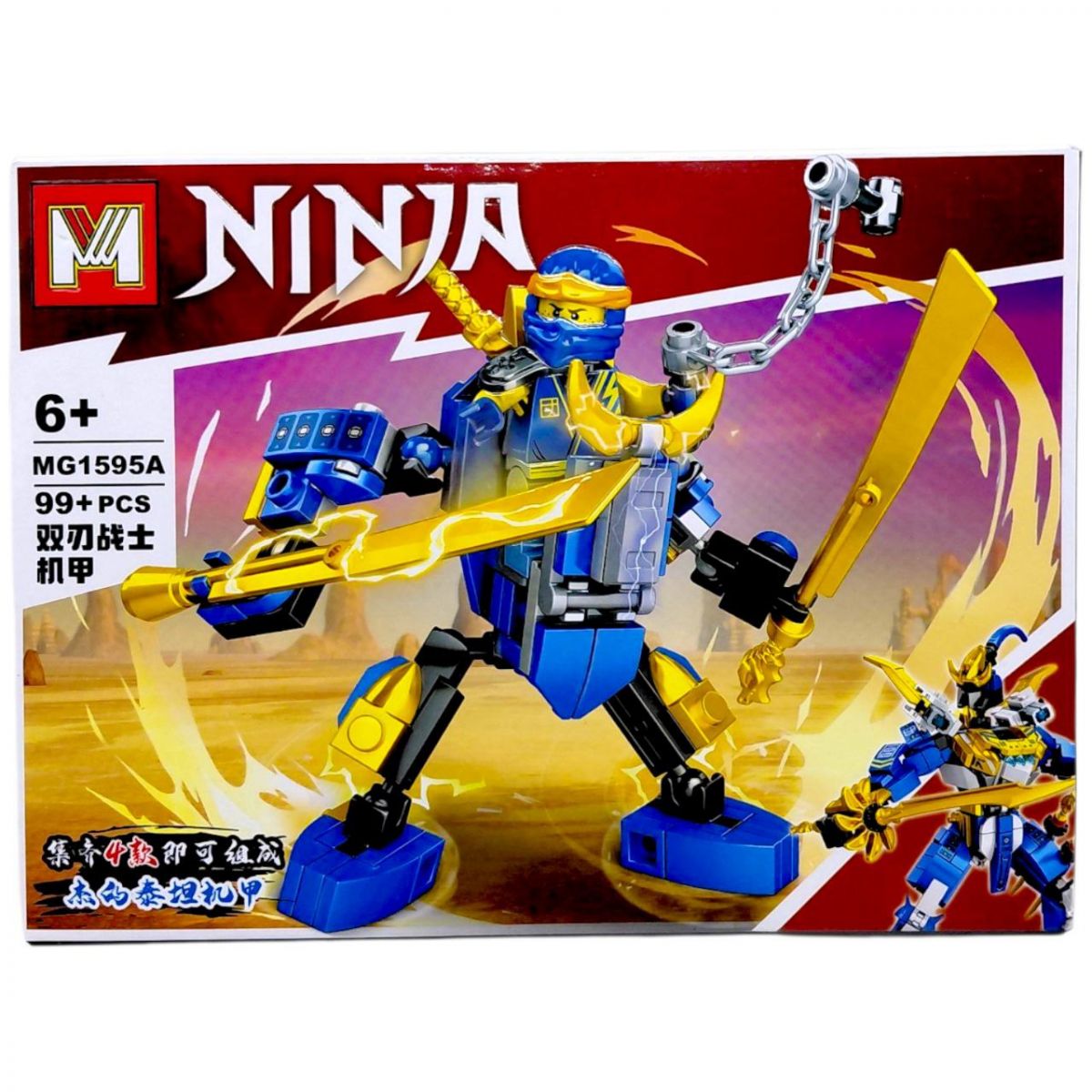 Конструктор "NINJA" (ВИД 1)  фото 1