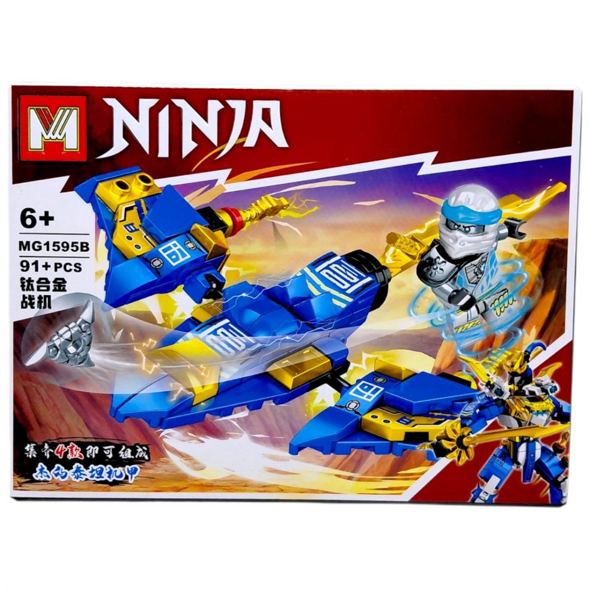 Конструктор "NINJA" (ВИД 2)  фото 1