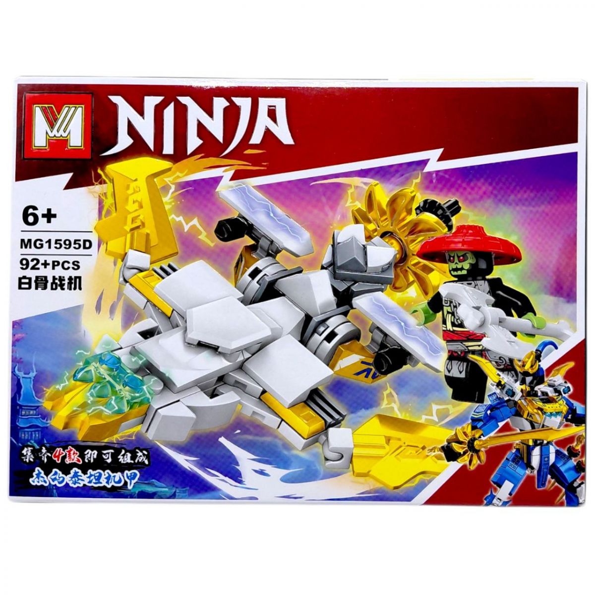 Конструктор "NINJA" (ВИД 4)  фото 1