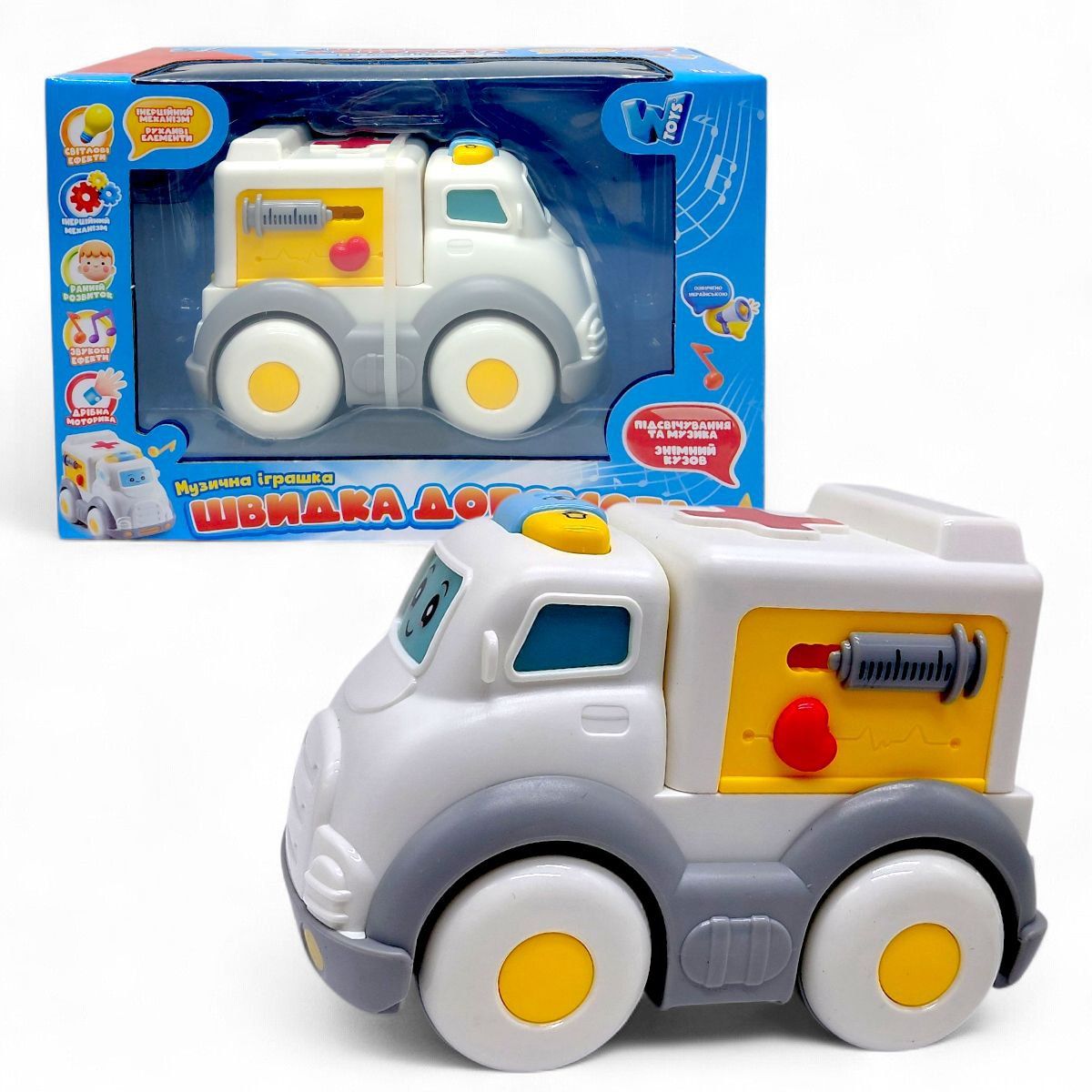 Машинка музична "Швидка допомога", світло, мелодії, пісні, інерція, в коробці  фото 1
