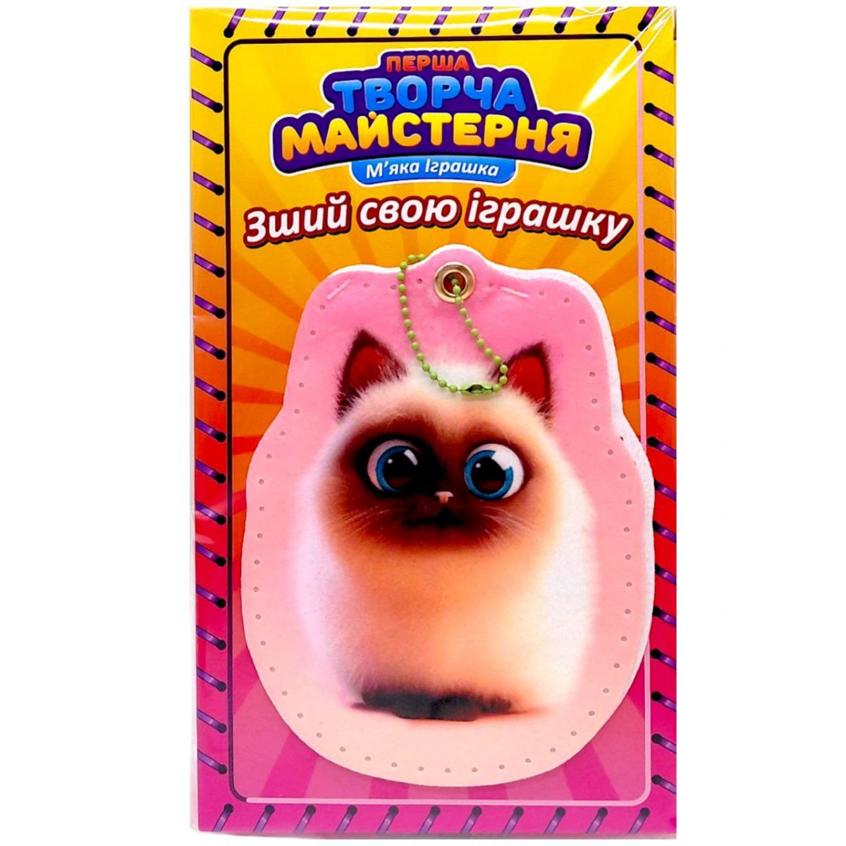 Іграшка м’яконабивна «Творча майстерня Рожеве Кошеня» розмір 14 см  фото 1