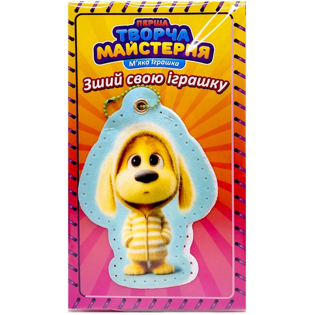 Іграшка м’яконабивна «Творча майстерня Пісочне Цуценя» розмір 14 см  фото 1