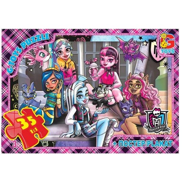 Пазли ТМ "G-Toys" із серії "Монстри Хай", 35 ел  фото 1