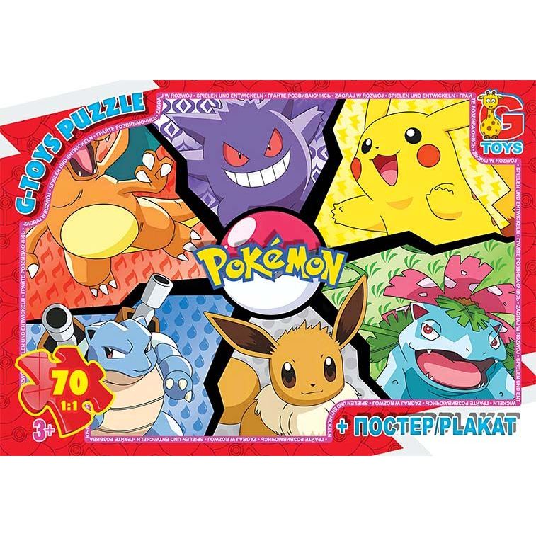 Пазли ТМ "G-Toys" із серії "Покемони", 70 ел  фото 1