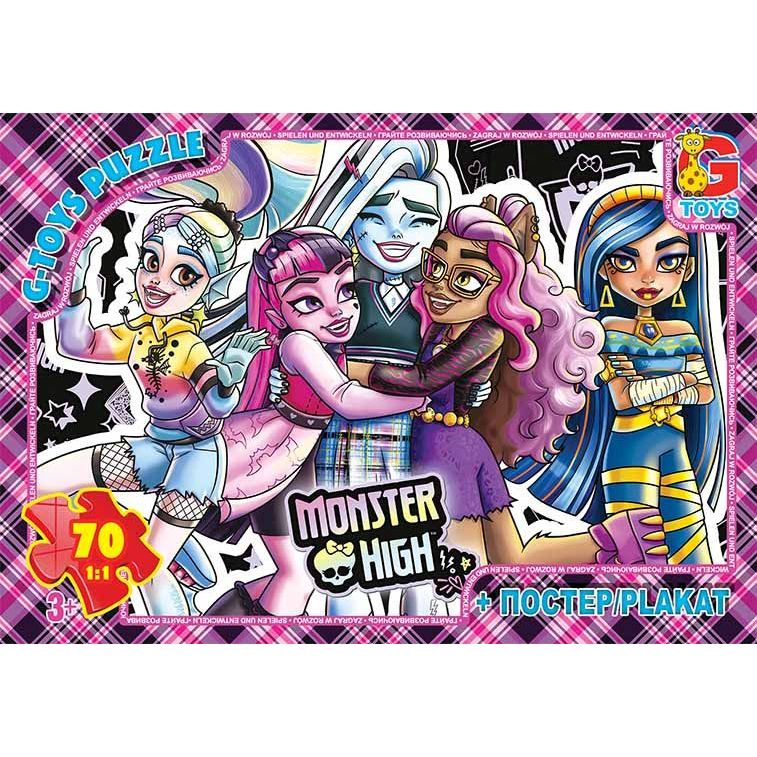 Пазли ТМ "G-Toys" із серії "Монстри Хай", 70 ел  фото 1