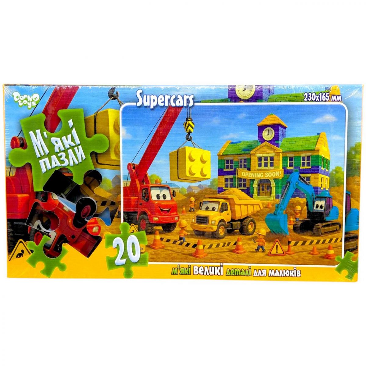 МʼЯКІ ПАЗЛИ 20 ЕЛЕМЕНТІВ (БУДІВНИЦТВО)  фото 1