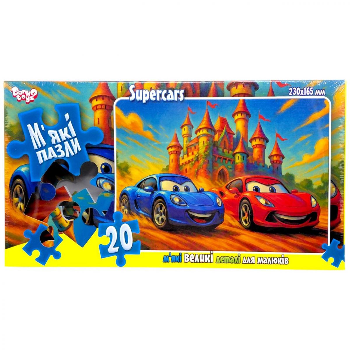 ДИТЯЧІ МʼЯКІ ПАЗЛИ 20 ЕЛЕМЕНТІВ (ПЕРЕГОНИ)  фото 1