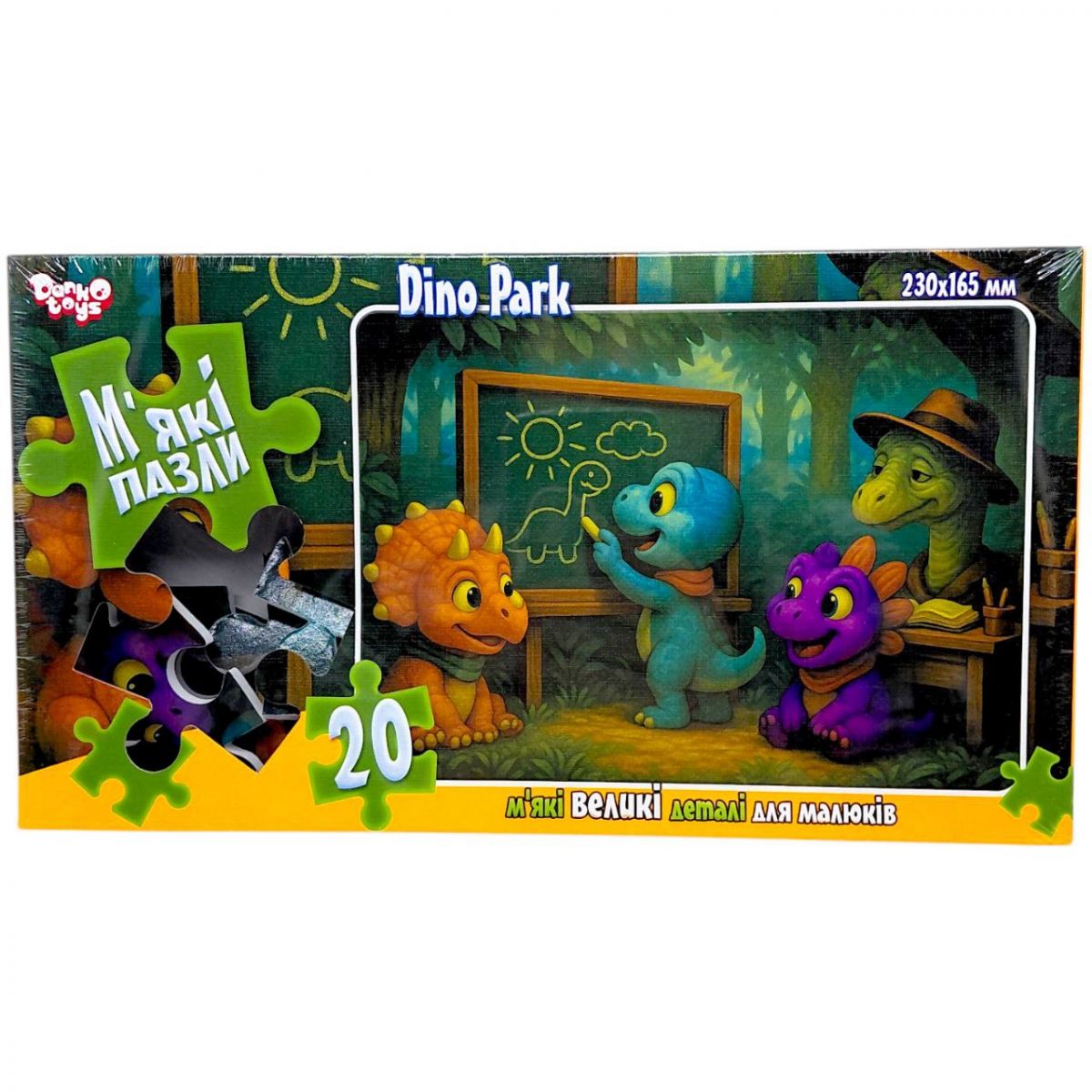МʼЯКІ ПАЗЛИ 20 ЕЛЕМЕНТІВ (ДИНО-ШКОЛА)  фото 1