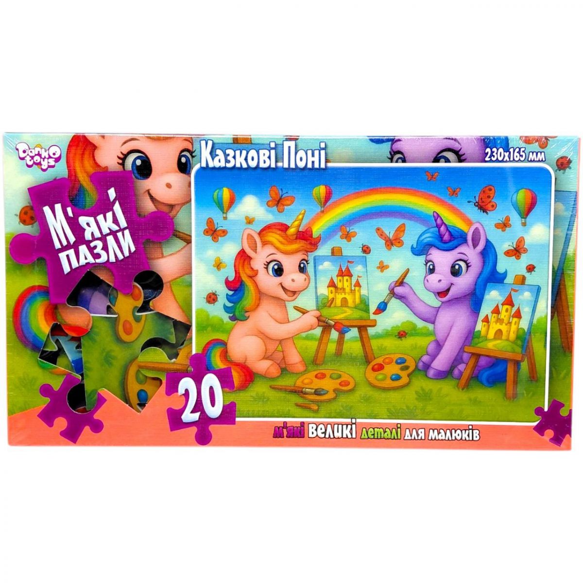 МʼЯКІ ПАЗЛИ 20 ЕЛЕМЕНТІВ (МАЛЮВАННЯ)  фото 1