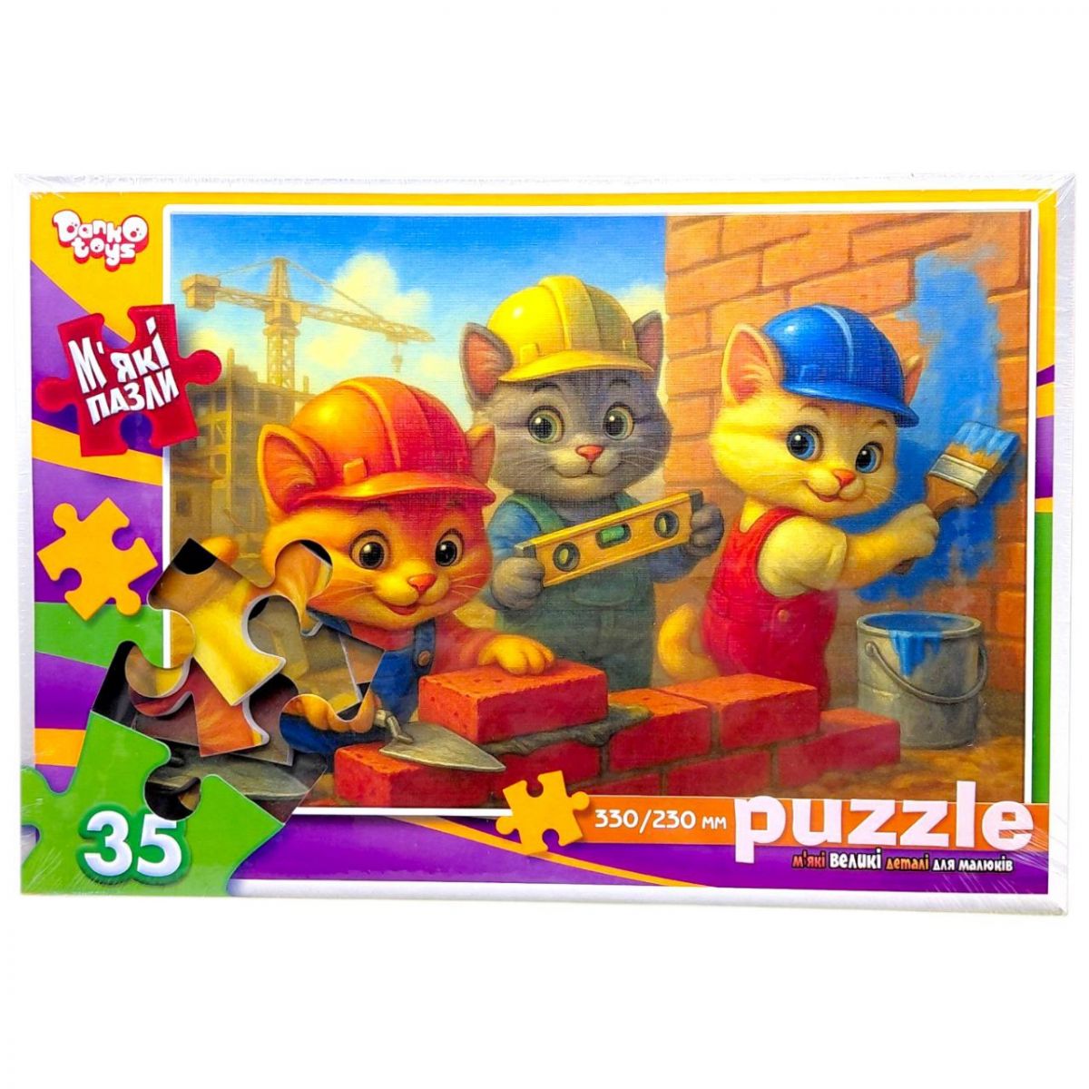 МʼЯКІ ПАЗЛИ 35 ЕЛЕМЕНТІВ (КОТИ БУДІВЕЛЬНИКИ)  фото 1
