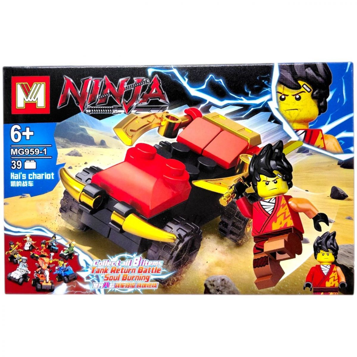 Дитячий Конструктор "NINJA" (ВИД 1)  фото 1