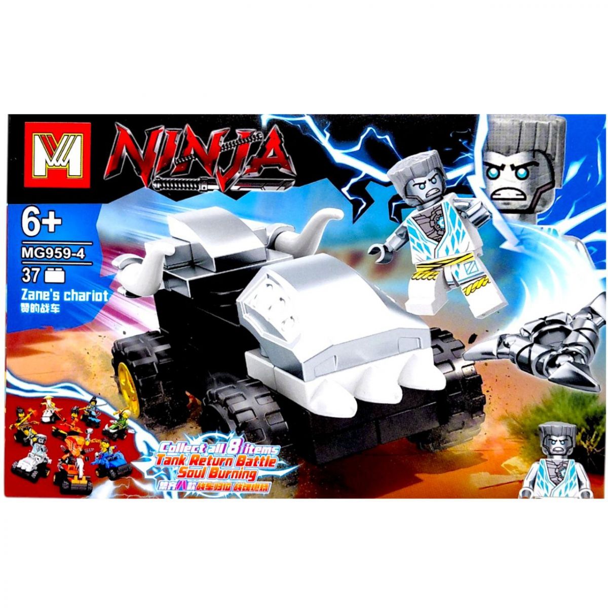 Дитячий Конструктор "NINJA" (ВИД 4)  фото 1