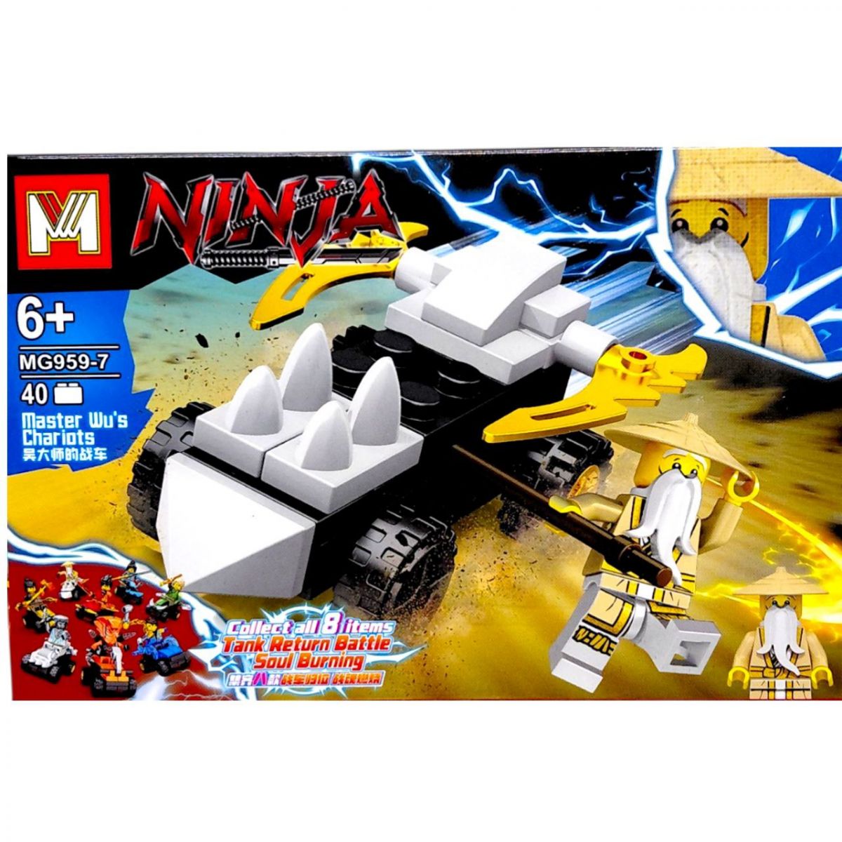 Дитячий Конструктор "NINJA" (ВИД 7)  фото 1