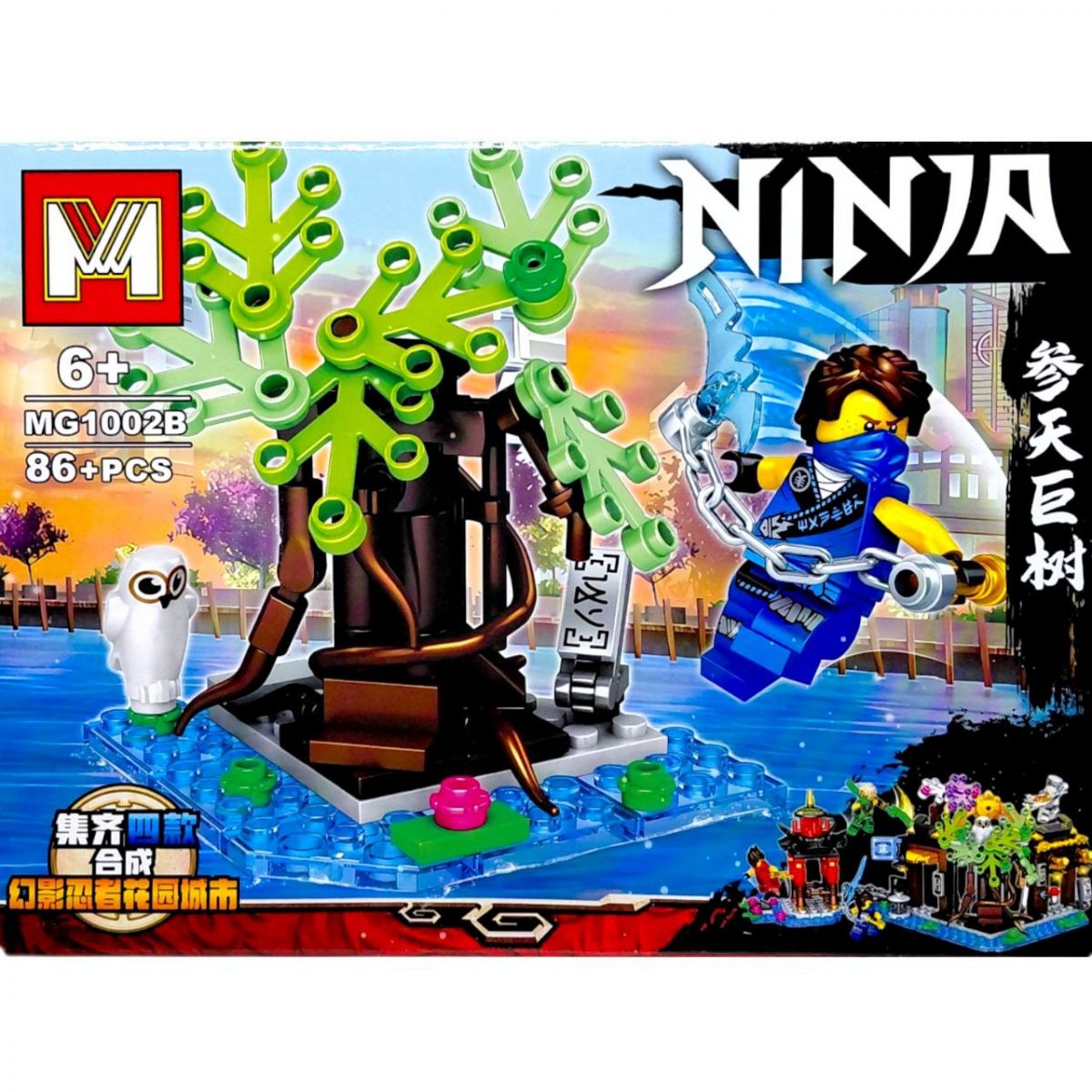 Конструктор "NINJA" с фигуркой (ВИД 2)  фото 1