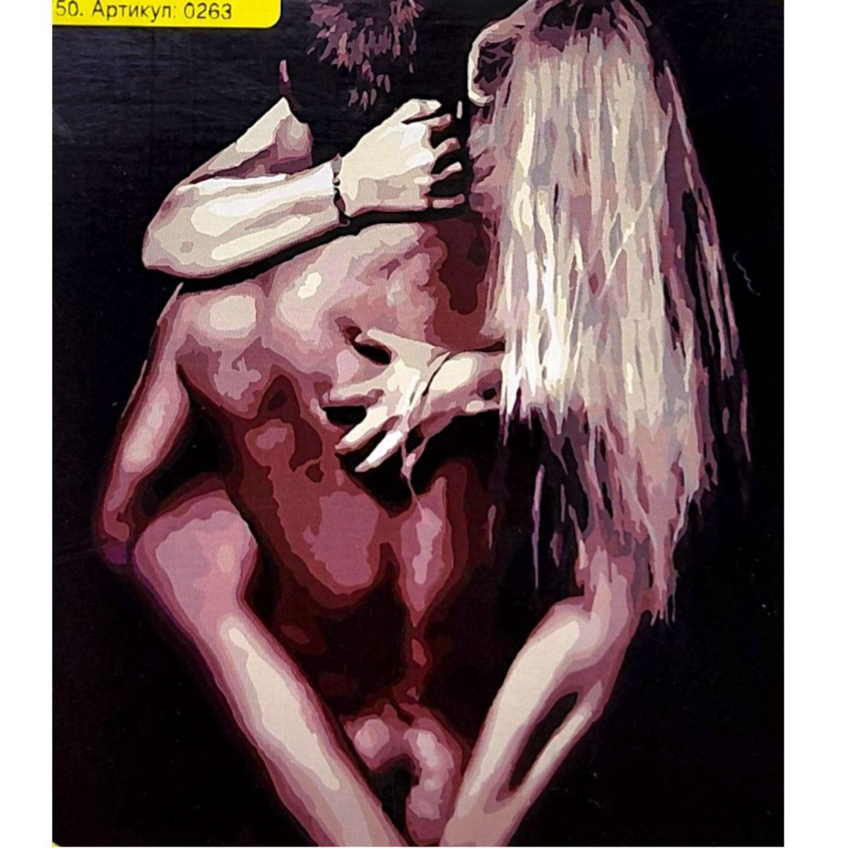 Картина по номерам "Закохані" 40*50 см  фото 1