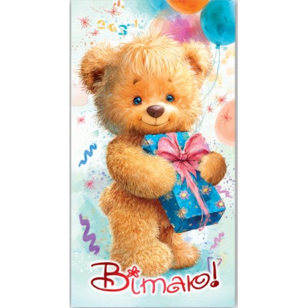 Конверт вітальний (для грошей) 16. 5х9х0,5 см  фото 1