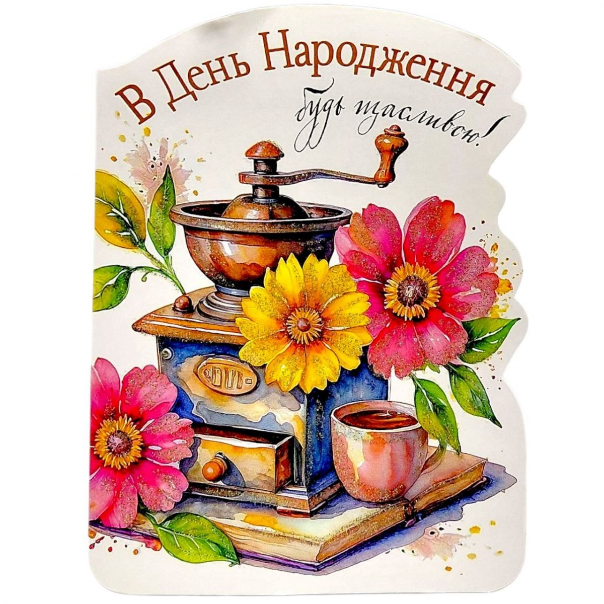 Листівка вітальна (набір 10 шт)  фото 1