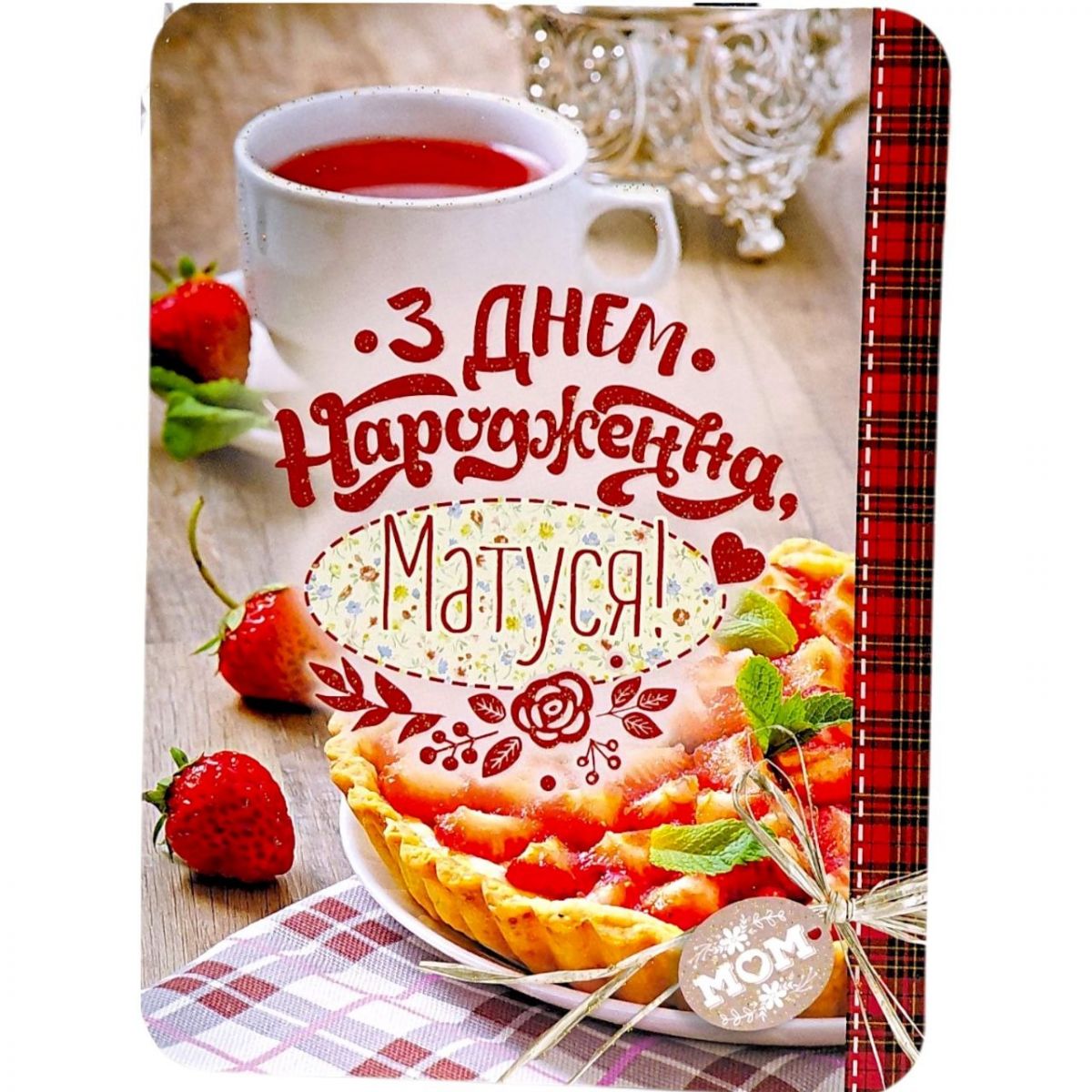 Листівка вітальна (набір 10 шт)  фото 1