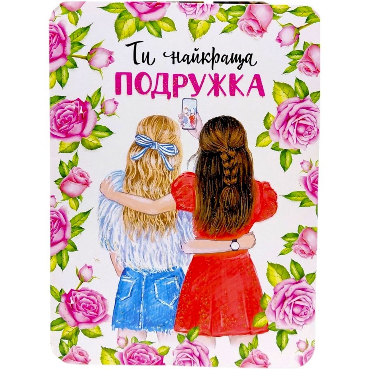 Листівка вітальна (набір 10 шт)  фото 1