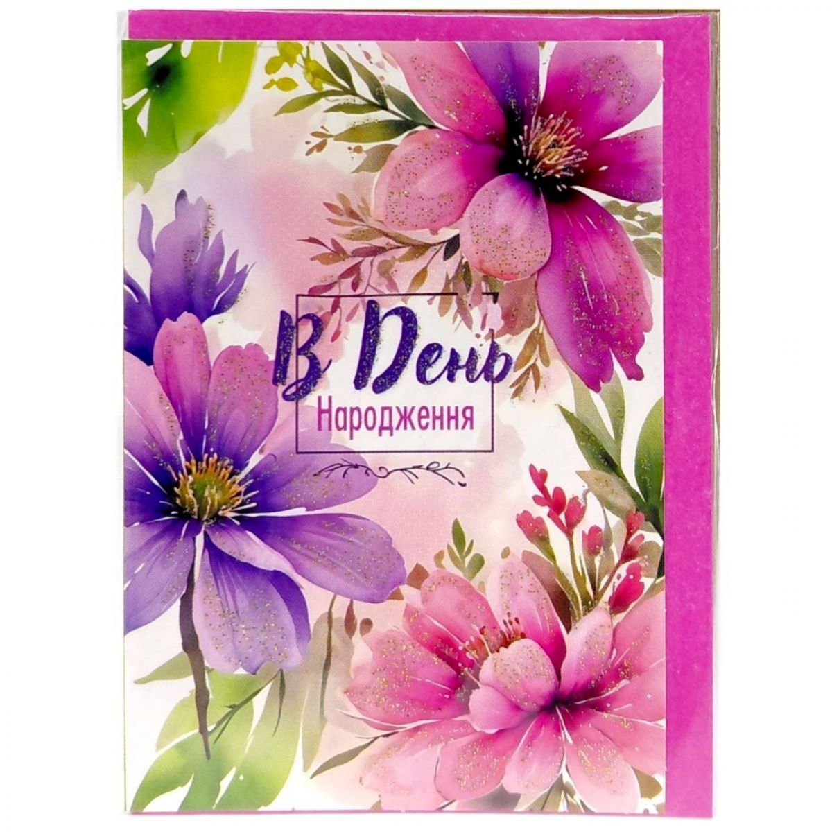 Листівка вітальна (набір 10 шт)  фото 1
