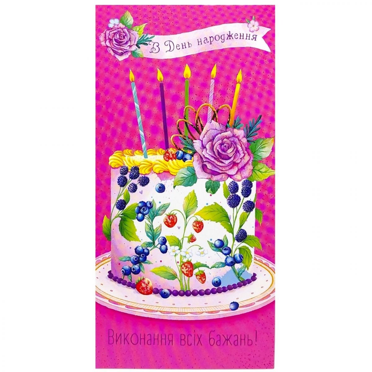 Конверт поздравительный (для денег) набор 10 шт  фото 1