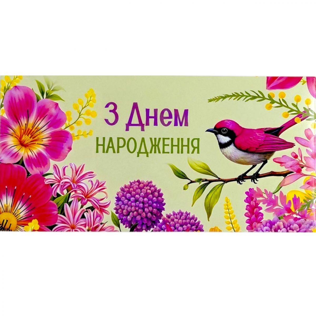 Конверт поздравительный (для денег) набор 10 шт  фото 1