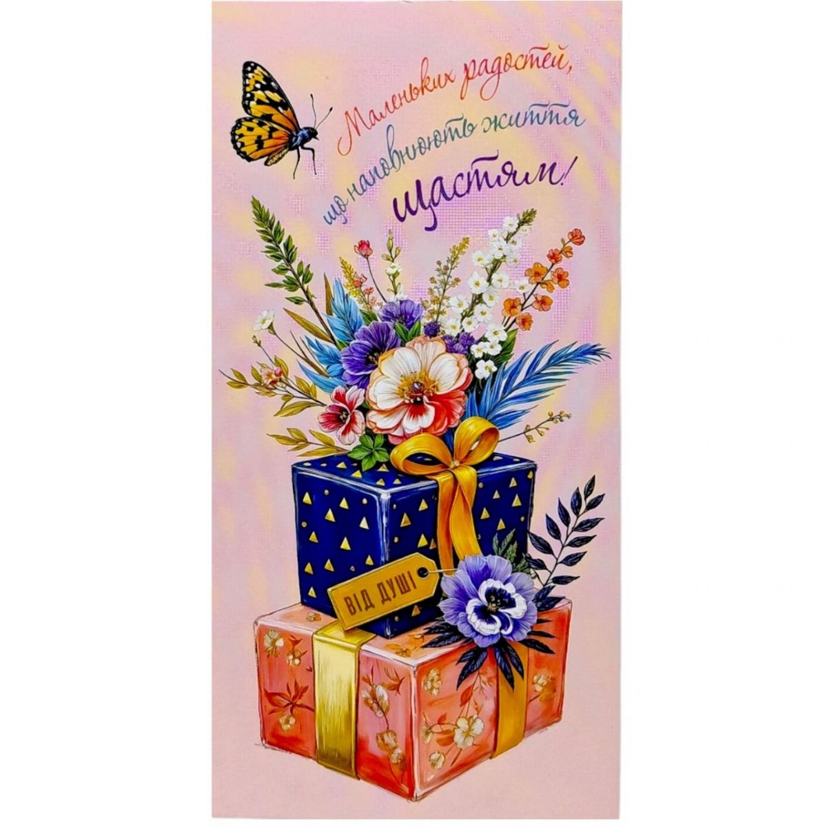 Конверт поздравительный (для денег) набор 10 шт  фото 1