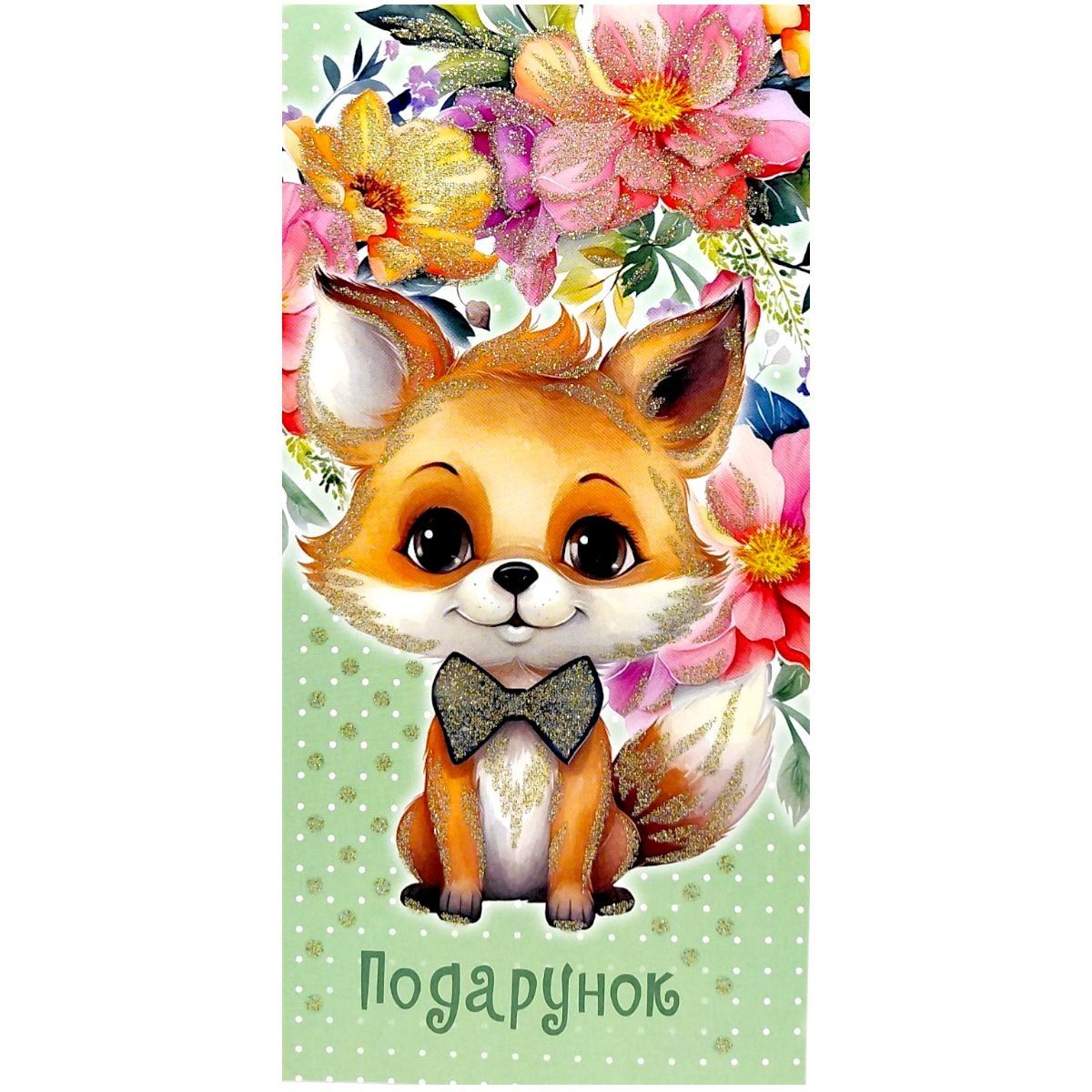 Открытка поздравительная (набор 10 шт)  фото 1