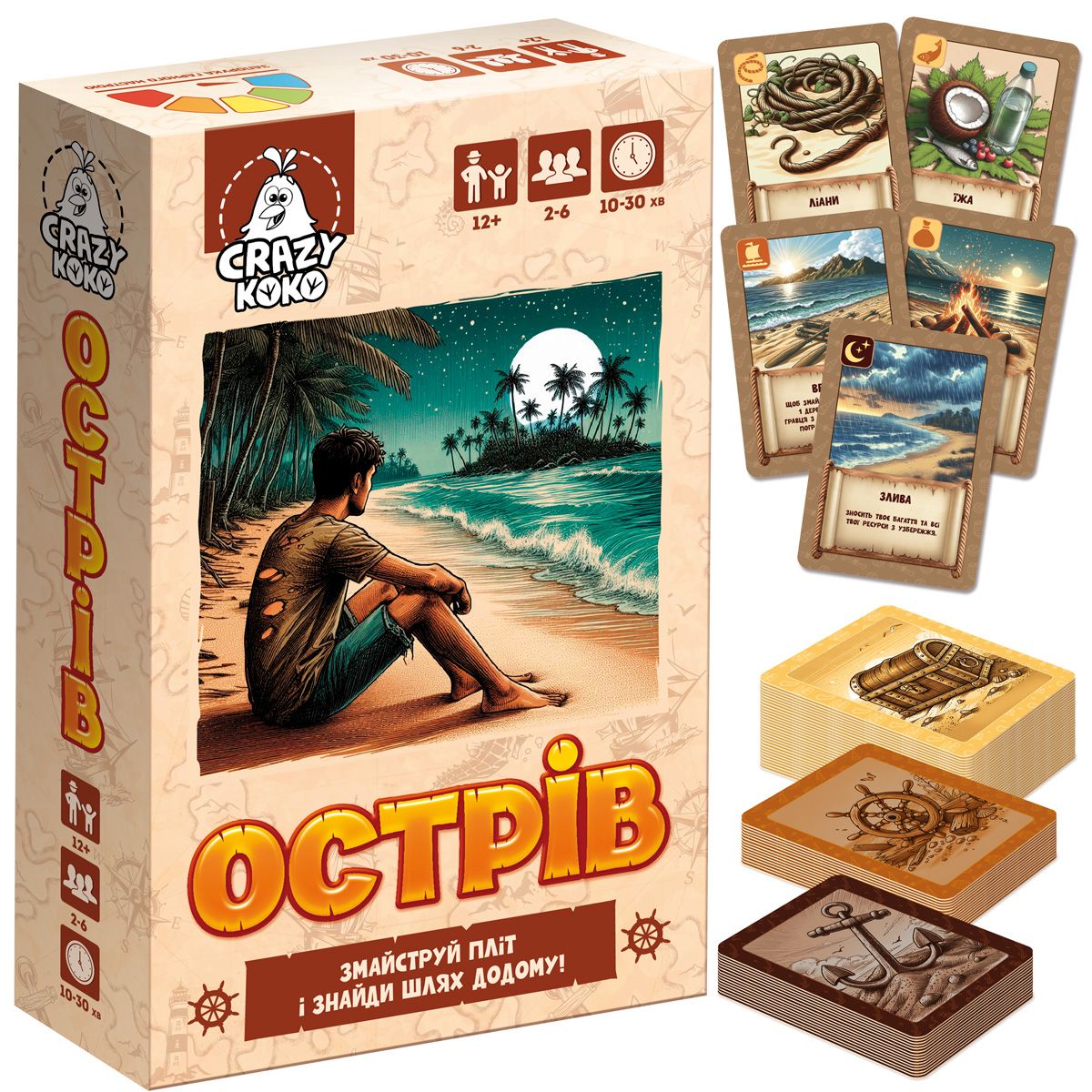 Гра настільна розважальна "Острів" (укр)  фото 1