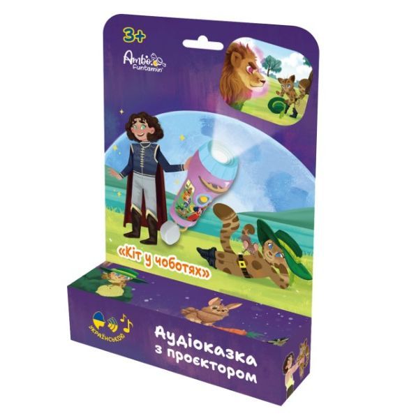 Уценка.  Аудиосказка с проектором «Кот в сапогах» - ПОВРЕЖДЕНА УПАКОВКА  фото 1